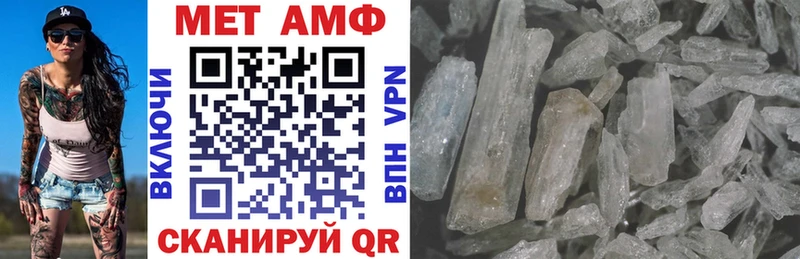 Amphetamine 97% Верхняя Пышма