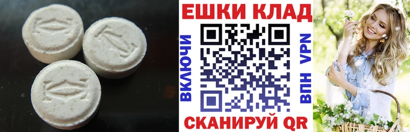 Ecstasy VHQ  Верхняя Пышма 