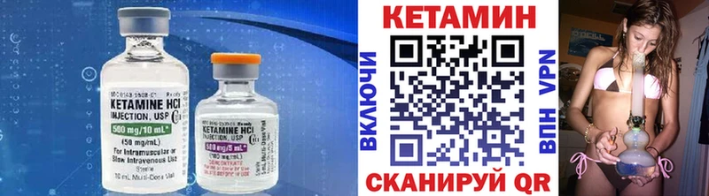 КЕТАМИН ketamine  купить наркотик  Верхняя Пышма 