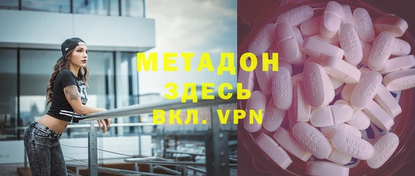 метамфетамин Алексеевка