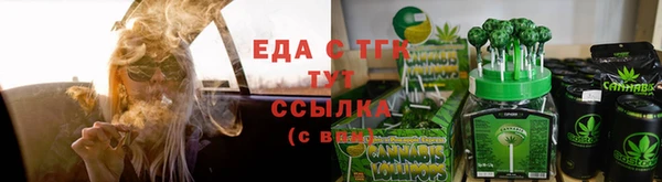 мефедрон Армянск