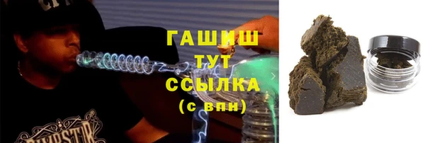 а пвп мука Снежногорск