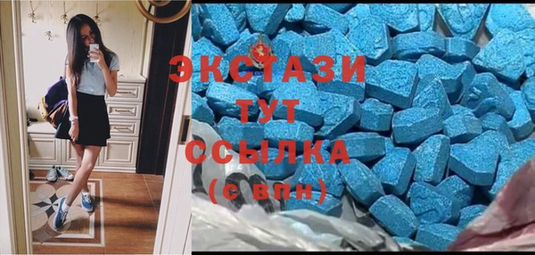 гидропоника Слюдянка