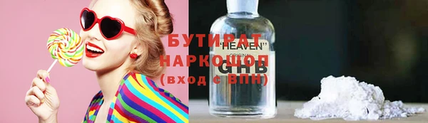 мефедрон Армянск