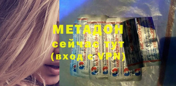 мефедрон Армянск