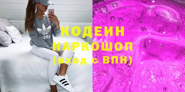 мефедрон Армянск