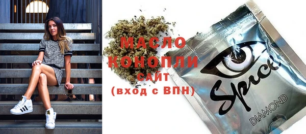 мефедрон Армянск