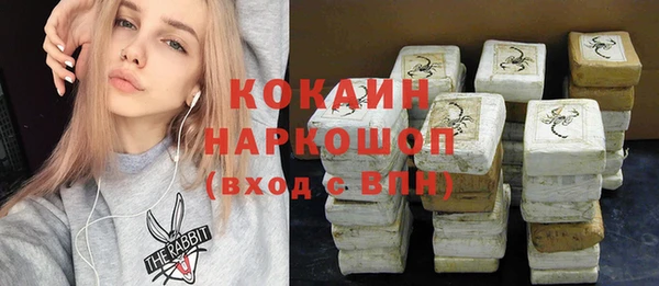 кокаин VHQ Аркадак