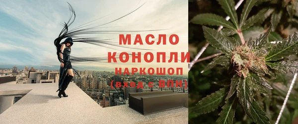 мефедрон Армянск