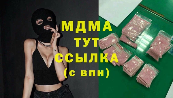 mdma Снежинск