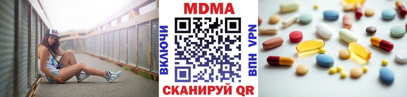 МДМА молли  ссылка на мегу ССЫЛКА  Верхняя Пышма  где найти наркотики 