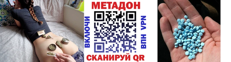 МЕТАДОН methadone  наркошоп  Верхняя Пышма 