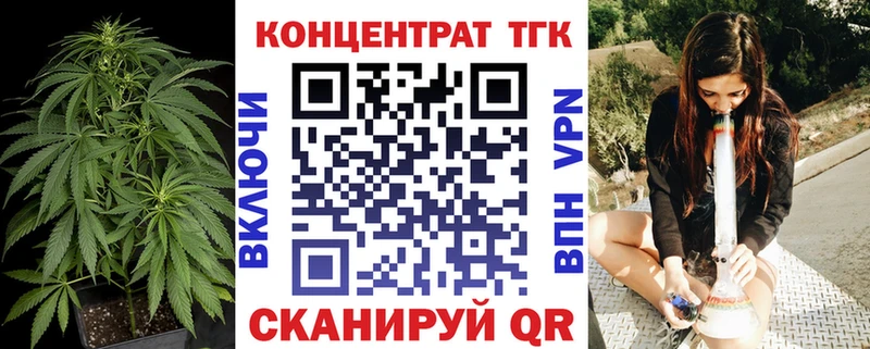 Дистиллят ТГК Wax  Верхняя Пышма 